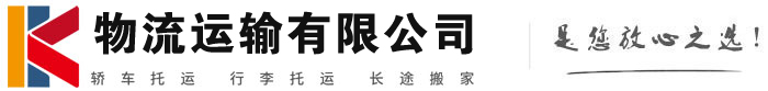 铁山港物流有限公司
